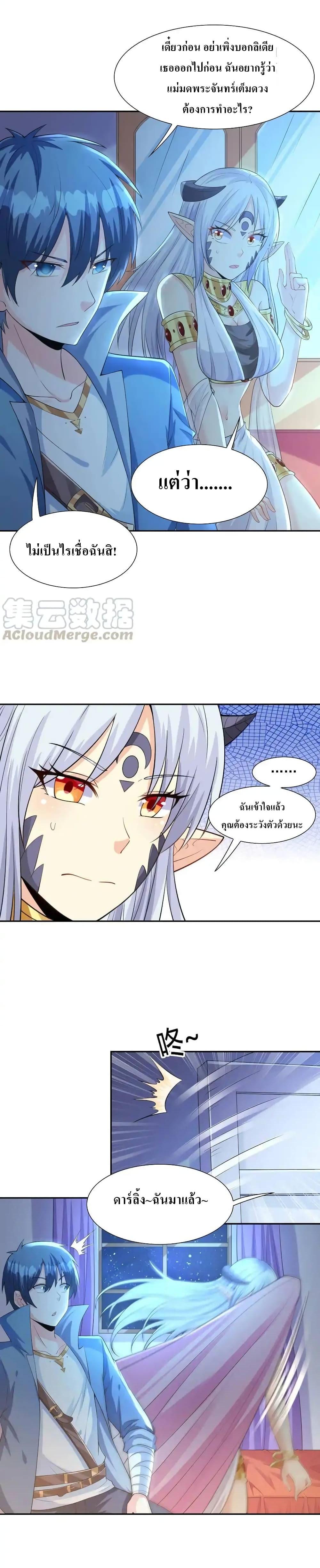 Manga-lc-com อ่านมังงะ อ่านการ์ตูน ออนไลน์ ฟรี My Harem Is Entirely Female Demon Villains ตอนที่ 1 2 3 4 5 6 7 8 9 10 11 12 13 14 ฟรี ไม่มีโฆษณา Manga-lc - อ่าน มังงะ อ่าน การ์ตูน ออนไลน์ อ่านมังงะ ฟรี