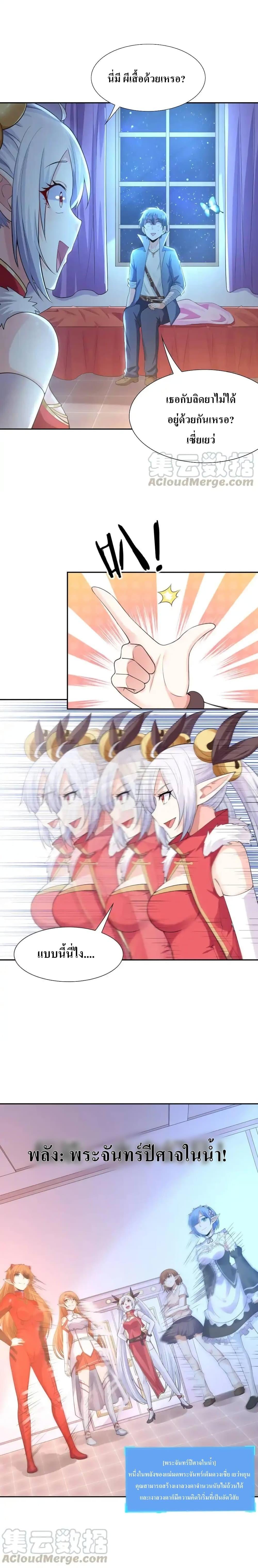 Manga-lc-com อ่านมังงะ อ่านการ์ตูน ออนไลน์ ฟรี My Harem Is Entirely Female Demon Villains ตอนที่ 1 2 3 4 5 6 7 8 9 10 11 12 13 14 ฟรี ไม่มีโฆษณา Manga-lc - อ่าน มังงะ อ่าน การ์ตูน ออนไลน์ อ่านมังงะ ฟรี