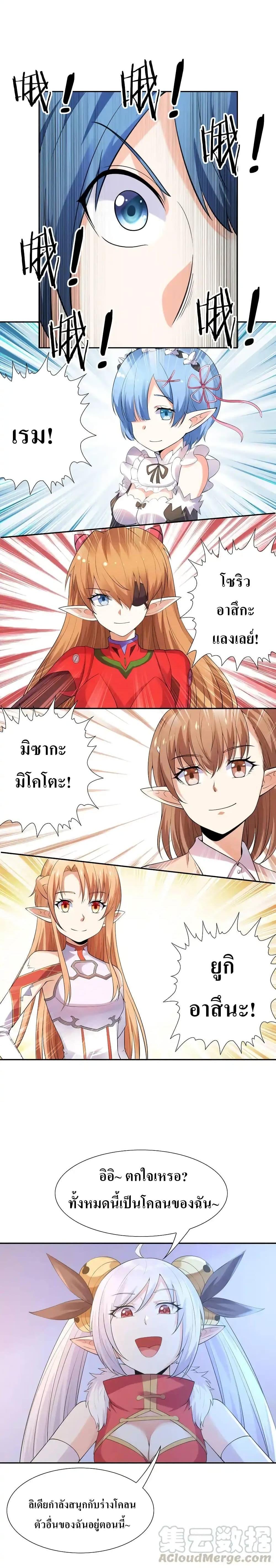 Manga-lc-com อ่านมังงะ อ่านการ์ตูน ออนไลน์ ฟรี My Harem Is Entirely Female Demon Villains ตอนที่ 1 2 3 4 5 6 7 8 9 10 11 12 13 14 ฟรี ไม่มีโฆษณา Manga-lc - อ่าน มังงะ อ่าน การ์ตูน ออนไลน์ อ่านมังงะ ฟรี