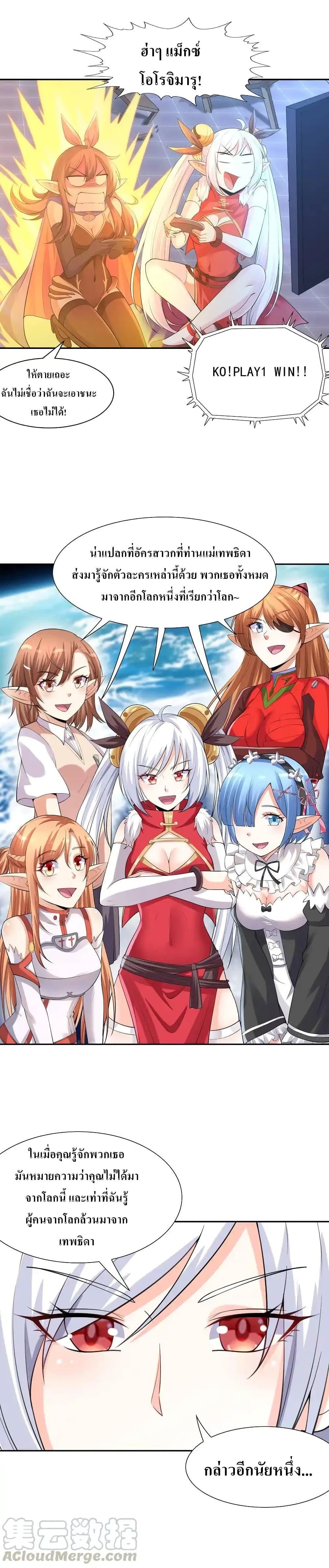 Manga-lc-com อ่านมังงะ อ่านการ์ตูน ออนไลน์ ฟรี My Harem Is Entirely Female Demon Villains ตอนที่ 1 2 3 4 5 6 7 8 9 10 11 12 13 14 ฟรี ไม่มีโฆษณา Manga-lc - อ่าน มังงะ อ่าน การ์ตูน ออนไลน์ อ่านมังงะ ฟรี