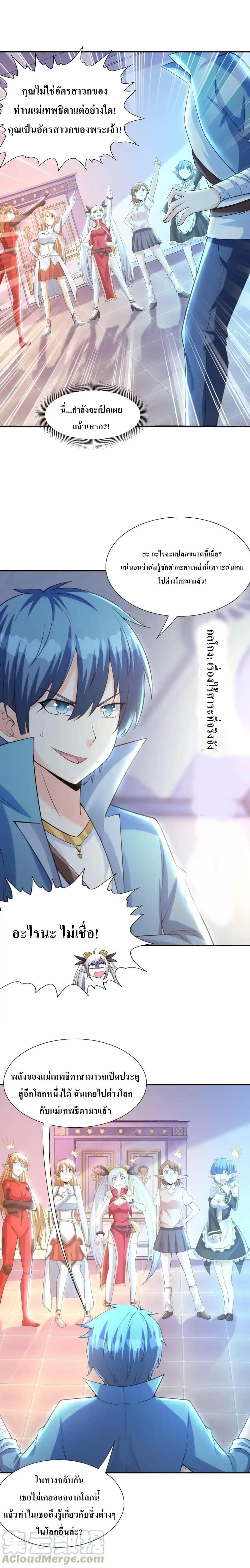 Manga-lc-com อ่านมังงะ อ่านการ์ตูน ออนไลน์ ฟรี My Harem Is Entirely Female Demon Villains ตอนที่ 1 2 3 4 5 6 7 8 9 10 11 12 13 14 ฟรี ไม่มีโฆษณา Manga-lc - อ่าน มังงะ อ่าน การ์ตูน ออนไลน์ อ่านมังงะ ฟรี