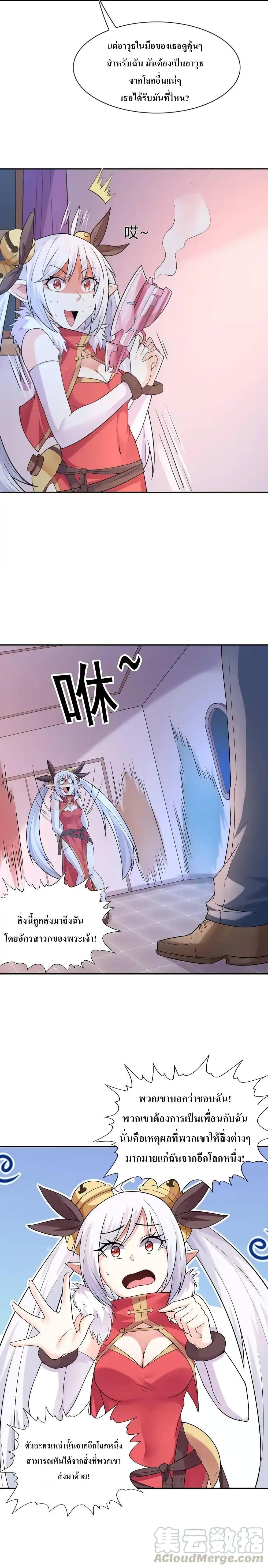 Manga-lc-com อ่านมังงะ อ่านการ์ตูน ออนไลน์ ฟรี My Harem Is Entirely Female Demon Villains ตอนที่ 1 2 3 4 5 6 7 8 9 10 11 12 13 14 ฟรี ไม่มีโฆษณา Manga-lc - อ่าน มังงะ อ่าน การ์ตูน ออนไลน์ อ่านมังงะ ฟรี