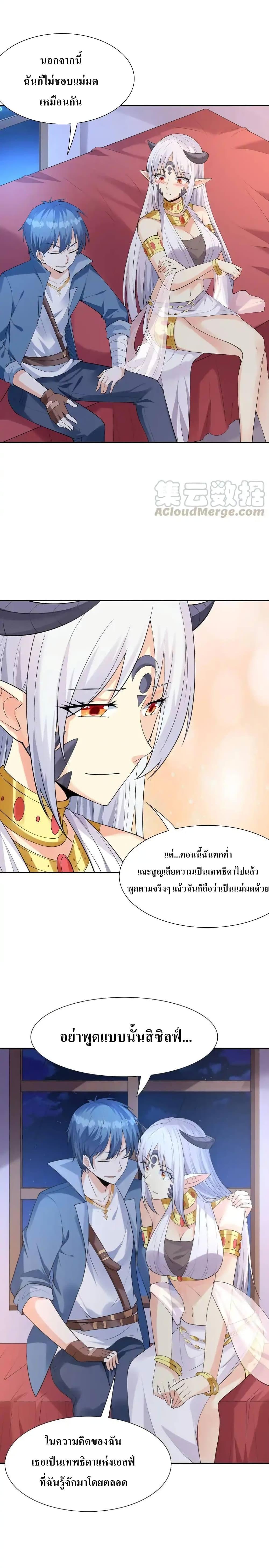Manga-lc-com อ่านมังงะ อ่านการ์ตูน ออนไลน์ ฟรี My Harem Is Entirely Female Demon Villains ตอนที่ 1 2 3 4 5 6 7 8 9 10 11 12 13 14 ฟรี ไม่มีโฆษณา Manga-lc - อ่าน มังงะ อ่าน การ์ตูน ออนไลน์ อ่านมังงะ ฟรี