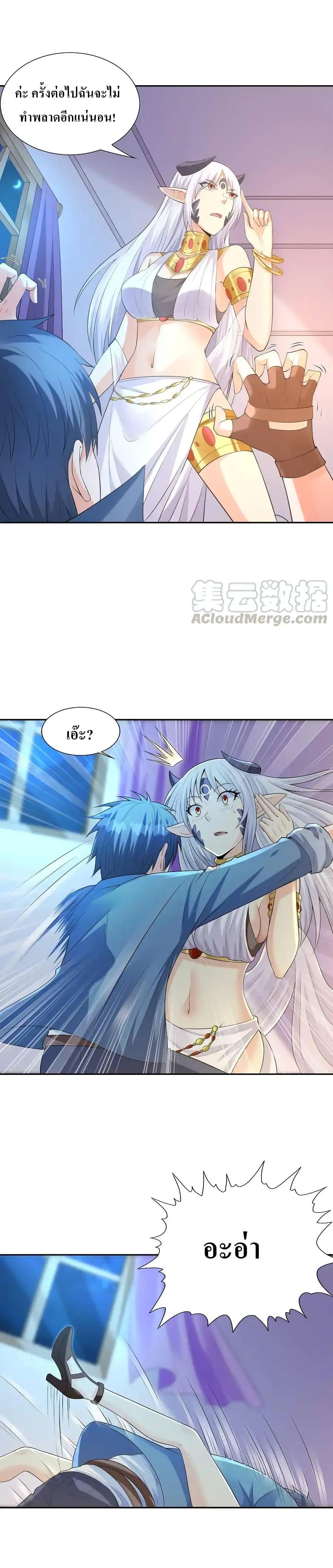 Manga-lc-com อ่านมังงะ อ่านการ์ตูน ออนไลน์ ฟรี My Harem Is Entirely Female Demon Villains ตอนที่ 1 2 3 4 5 6 7 8 9 10 11 12 13 14 ฟรี ไม่มีโฆษณา Manga-lc - อ่าน มังงะ อ่าน การ์ตูน ออนไลน์ อ่านมังงะ ฟรี