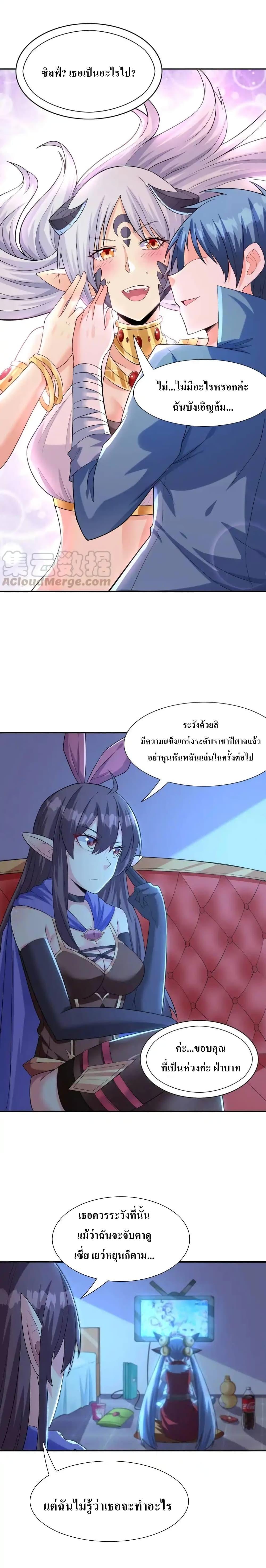 Manga-lc-com อ่านมังงะ อ่านการ์ตูน ออนไลน์ ฟรี My Harem Is Entirely Female Demon Villains ตอนที่ 1 2 3 4 5 6 7 8 9 10 11 12 13 14 ฟรี ไม่มีโฆษณา Manga-lc - อ่าน มังงะ อ่าน การ์ตูน ออนไลน์ อ่านมังงะ ฟรี