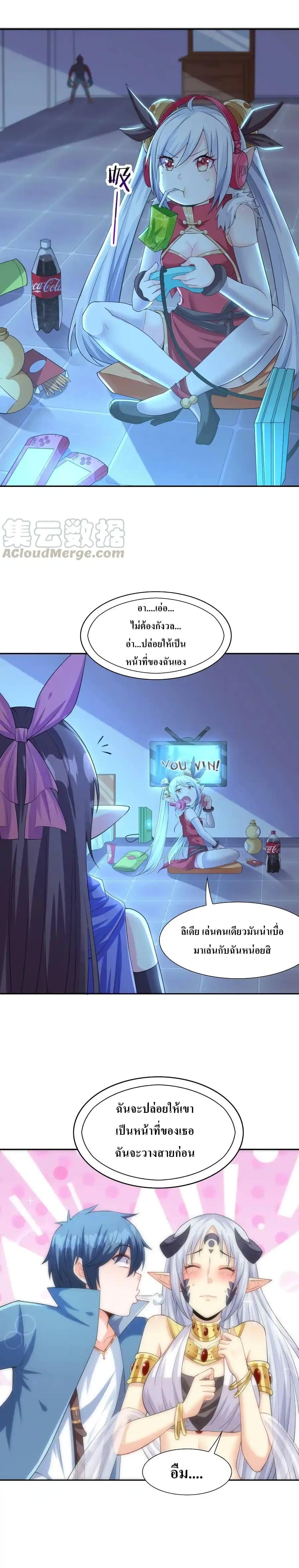 Manga-lc-com อ่านมังงะ อ่านการ์ตูน ออนไลน์ ฟรี My Harem Is Entirely Female Demon Villains ตอนที่ 1 2 3 4 5 6 7 8 9 10 11 12 13 14 ฟรี ไม่มีโฆษณา Manga-lc - อ่าน มังงะ อ่าน การ์ตูน ออนไลน์ อ่านมังงะ ฟรี