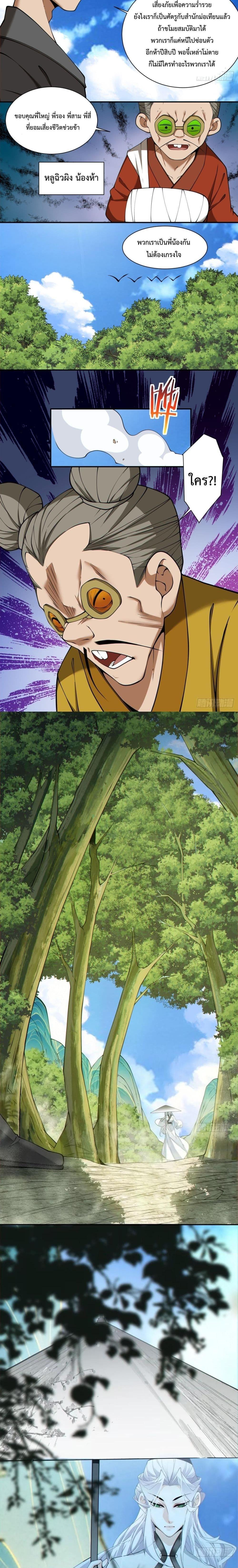 Manga-lc-com อ่านมังงะ อ่านการ์ตูน ออนไลน์ ฟรี My Disciples Are All Big Villains ตอนที่ 1 2 3 4 5 6 7 8 9 10 11 12 13 14 ฟรี ไม่มีโฆษณา Manga-lc - อ่าน มังงะ อ่าน การ์ตูน ออนไลน์ อ่านมังงะ ฟรี