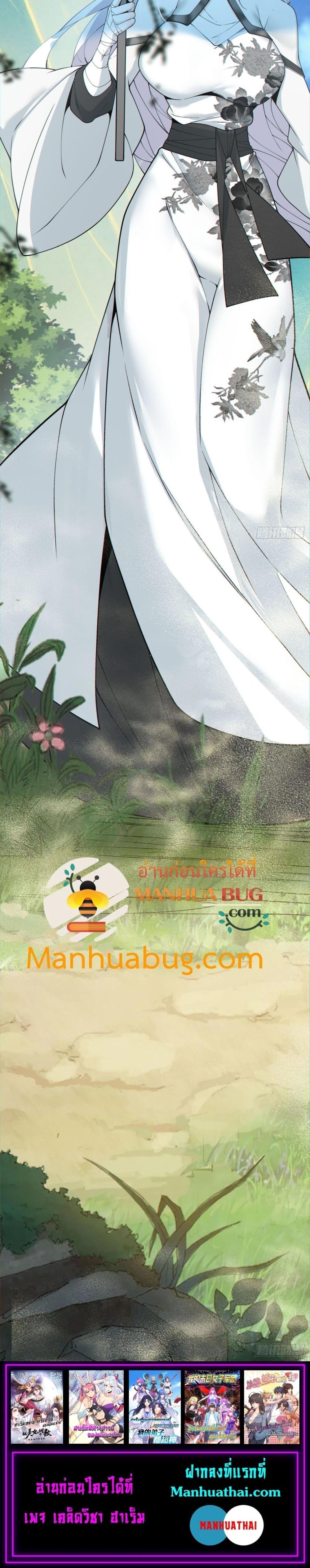 Manga-lc-com อ่านมังงะ อ่านการ์ตูน ออนไลน์ ฟรี My Disciples Are All Big Villains ตอนที่ 1 2 3 4 5 6 7 8 9 10 11 12 13 14 ฟรี ไม่มีโฆษณา Manga-lc - อ่าน มังงะ อ่าน การ์ตูน ออนไลน์ อ่านมังงะ ฟรี