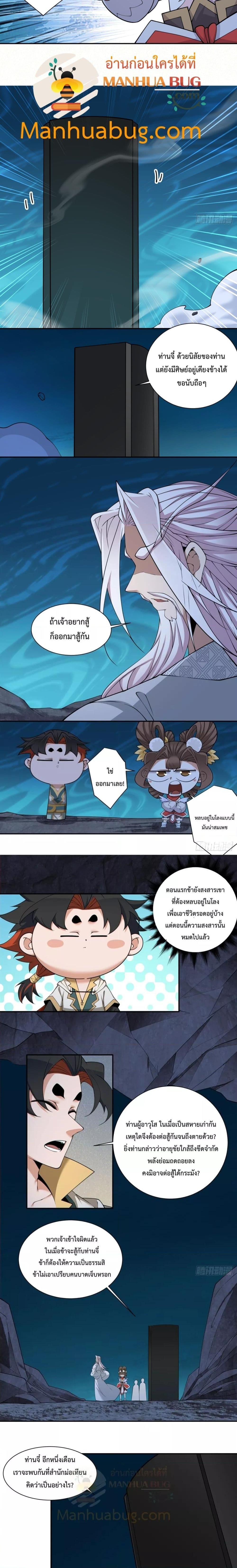 Manga-lc-com อ่านมังงะ อ่านการ์ตูน ออนไลน์ ฟรี My Disciples Are All Big Villains ตอนที่ 1 2 3 4 5 6 7 8 9 10 11 12 13 14 ฟรี ไม่มีโฆษณา Manga-lc - อ่าน มังงะ อ่าน การ์ตูน ออนไลน์ อ่านมังงะ ฟรี