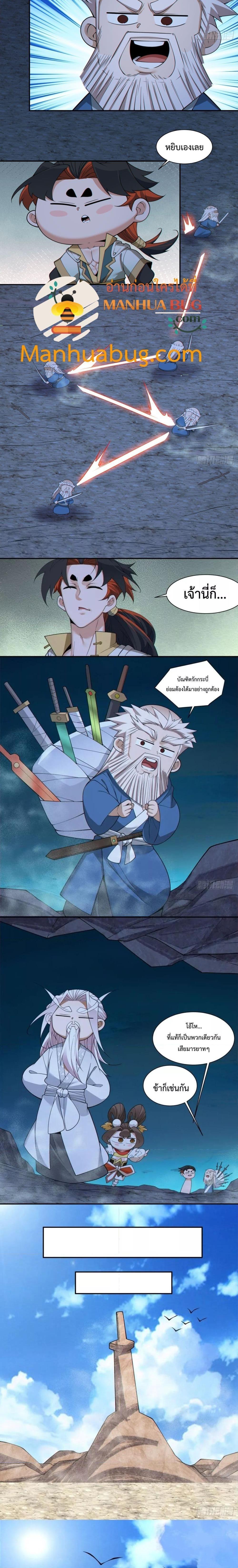 Manga-lc-com อ่านมังงะ อ่านการ์ตูน ออนไลน์ ฟรี My Disciples Are All Big Villains ตอนที่ 1 2 3 4 5 6 7 8 9 10 11 12 13 14 ฟรี ไม่มีโฆษณา Manga-lc - อ่าน มังงะ อ่าน การ์ตูน ออนไลน์ อ่านมังงะ ฟรี