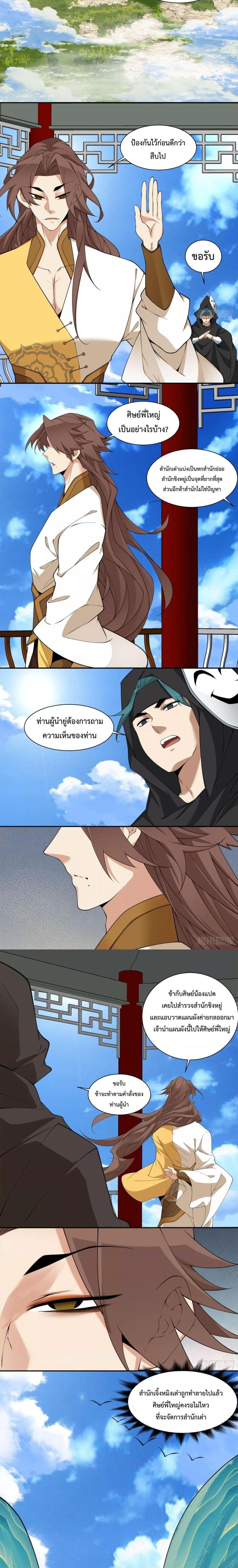 Manga-lc-com อ่านมังงะ อ่านการ์ตูน ออนไลน์ ฟรี My Disciples Are All Big Villains ตอนที่ 1 2 3 4 5 6 7 8 9 10 11 12 13 14 ฟรี ไม่มีโฆษณา Manga-lc - อ่าน มังงะ อ่าน การ์ตูน ออนไลน์ อ่านมังงะ ฟรี