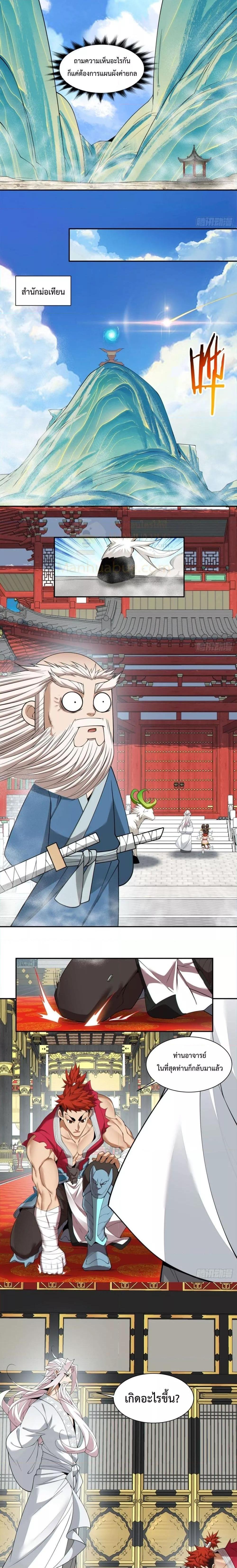 Manga-lc-com อ่านมังงะ อ่านการ์ตูน ออนไลน์ ฟรี My Disciples Are All Big Villains ตอนที่ 1 2 3 4 5 6 7 8 9 10 11 12 13 14 ฟรี ไม่มีโฆษณา Manga-lc - อ่าน มังงะ อ่าน การ์ตูน ออนไลน์ อ่านมังงะ ฟรี