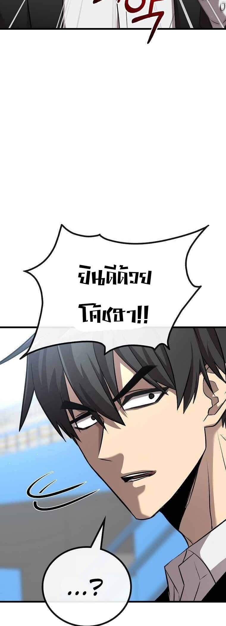 Manga-lc-com อ่านมังงะ อ่านการ์ตูน ออนไลน์ ฟรี Black Haired Tactical Genius ตอนที่ 1 2 3 4 5 6 7 8 9 10 11 12 13 14 ฟรี ไม่มีโฆษณา Manga-lc - อ่าน มังงะ อ่าน การ์ตูน ออนไลน์ อ่านมังงะ ฟรี