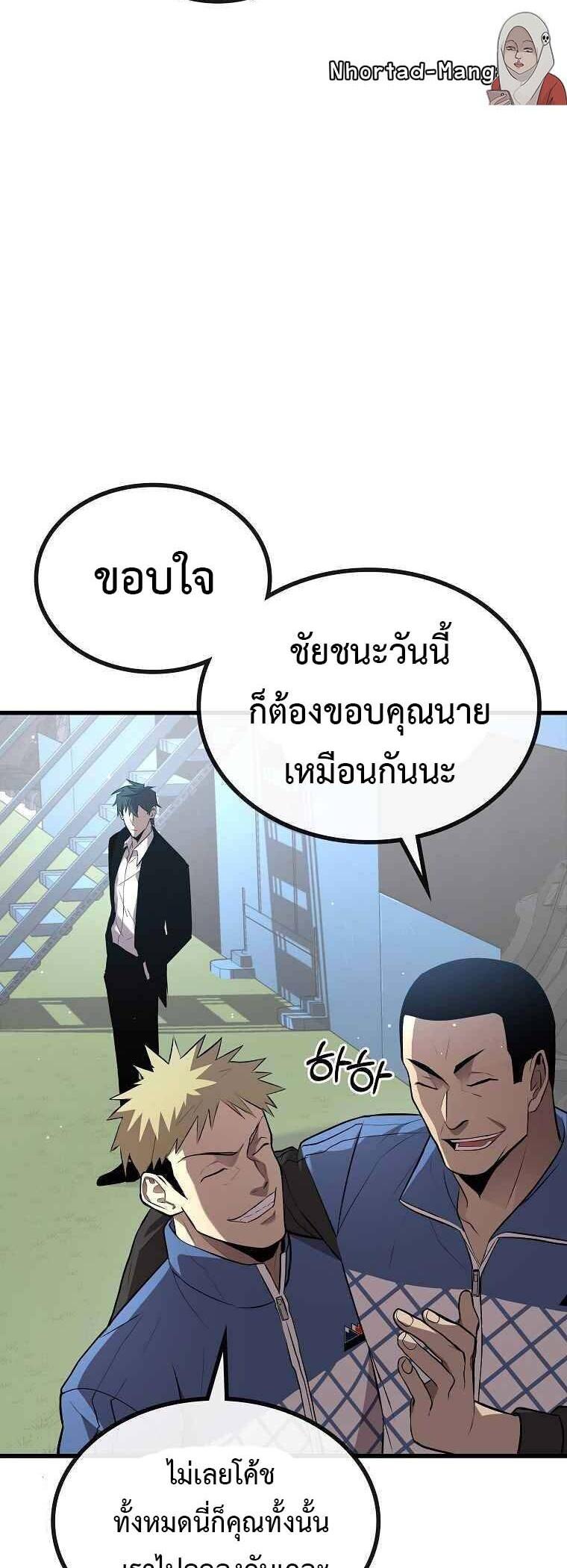 Manga-lc-com อ่านมังงะ อ่านการ์ตูน ออนไลน์ ฟรี Black Haired Tactical Genius ตอนที่ 1 2 3 4 5 6 7 8 9 10 11 12 13 14 ฟรี ไม่มีโฆษณา Manga-lc - อ่าน มังงะ อ่าน การ์ตูน ออนไลน์ อ่านมังงะ ฟรี