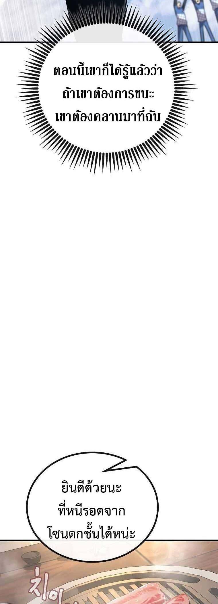 Manga-lc-com อ่านมังงะ อ่านการ์ตูน ออนไลน์ ฟรี Black Haired Tactical Genius ตอนที่ 1 2 3 4 5 6 7 8 9 10 11 12 13 14 ฟรี ไม่มีโฆษณา Manga-lc - อ่าน มังงะ อ่าน การ์ตูน ออนไลน์ อ่านมังงะ ฟรี