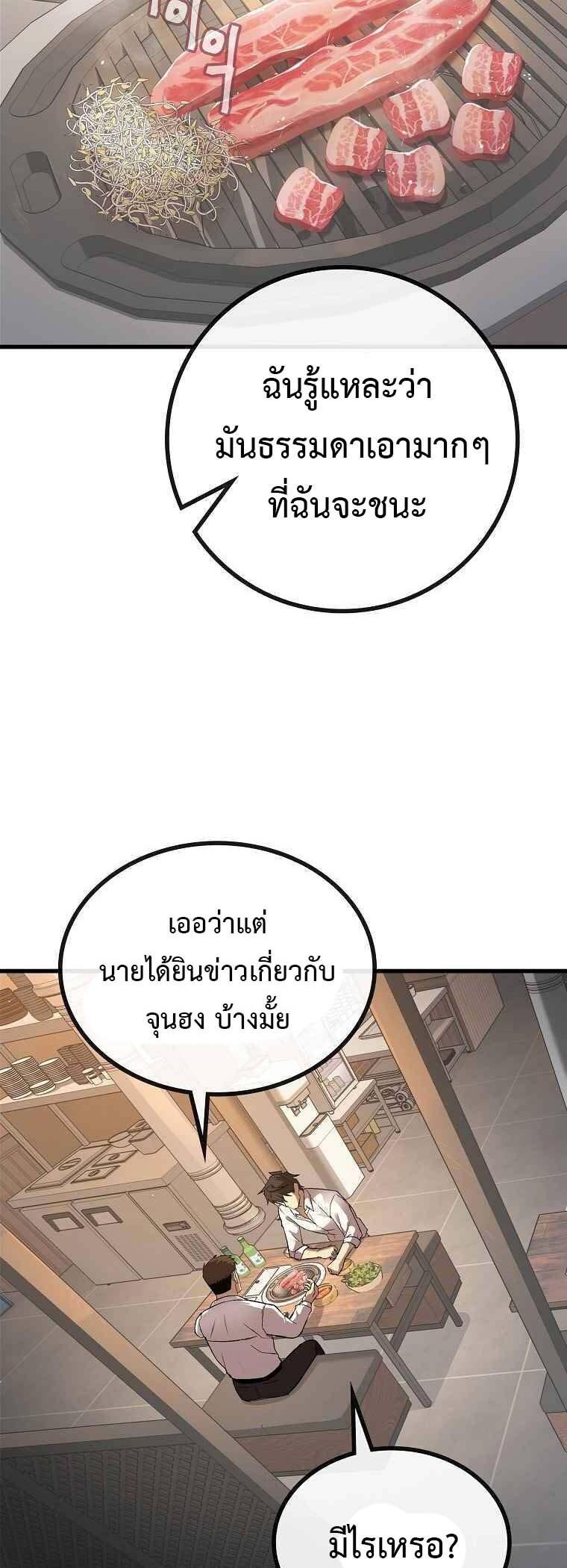 Manga-lc-com อ่านมังงะ อ่านการ์ตูน ออนไลน์ ฟรี Black Haired Tactical Genius ตอนที่ 1 2 3 4 5 6 7 8 9 10 11 12 13 14 ฟรี ไม่มีโฆษณา Manga-lc - อ่าน มังงะ อ่าน การ์ตูน ออนไลน์ อ่านมังงะ ฟรี