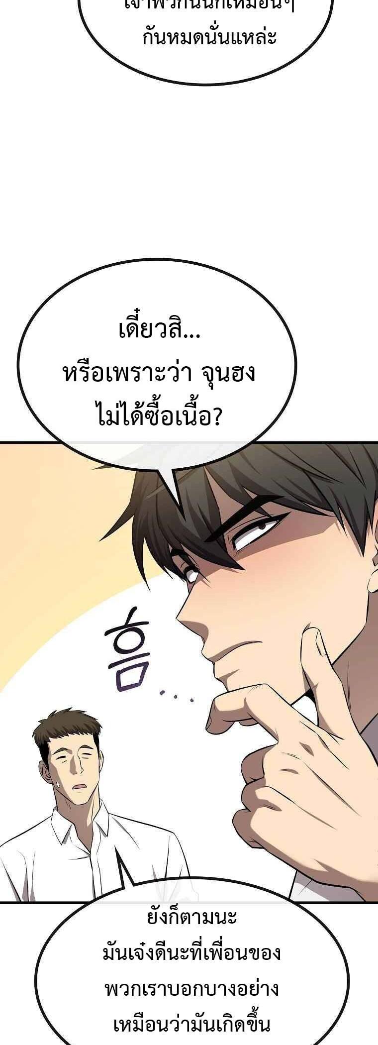 Manga-lc-com อ่านมังงะ อ่านการ์ตูน ออนไลน์ ฟรี Black Haired Tactical Genius ตอนที่ 1 2 3 4 5 6 7 8 9 10 11 12 13 14 ฟรี ไม่มีโฆษณา Manga-lc - อ่าน มังงะ อ่าน การ์ตูน ออนไลน์ อ่านมังงะ ฟรี