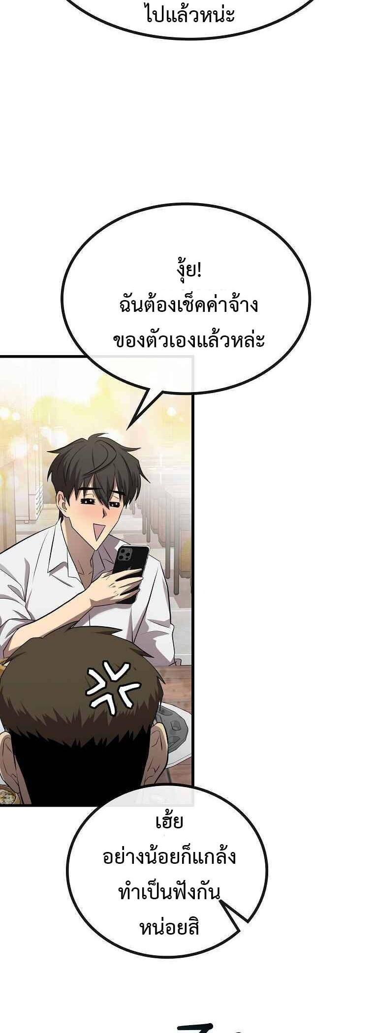 Manga-lc-com อ่านมังงะ อ่านการ์ตูน ออนไลน์ ฟรี Black Haired Tactical Genius ตอนที่ 1 2 3 4 5 6 7 8 9 10 11 12 13 14 ฟรี ไม่มีโฆษณา Manga-lc - อ่าน มังงะ อ่าน การ์ตูน ออนไลน์ อ่านมังงะ ฟรี