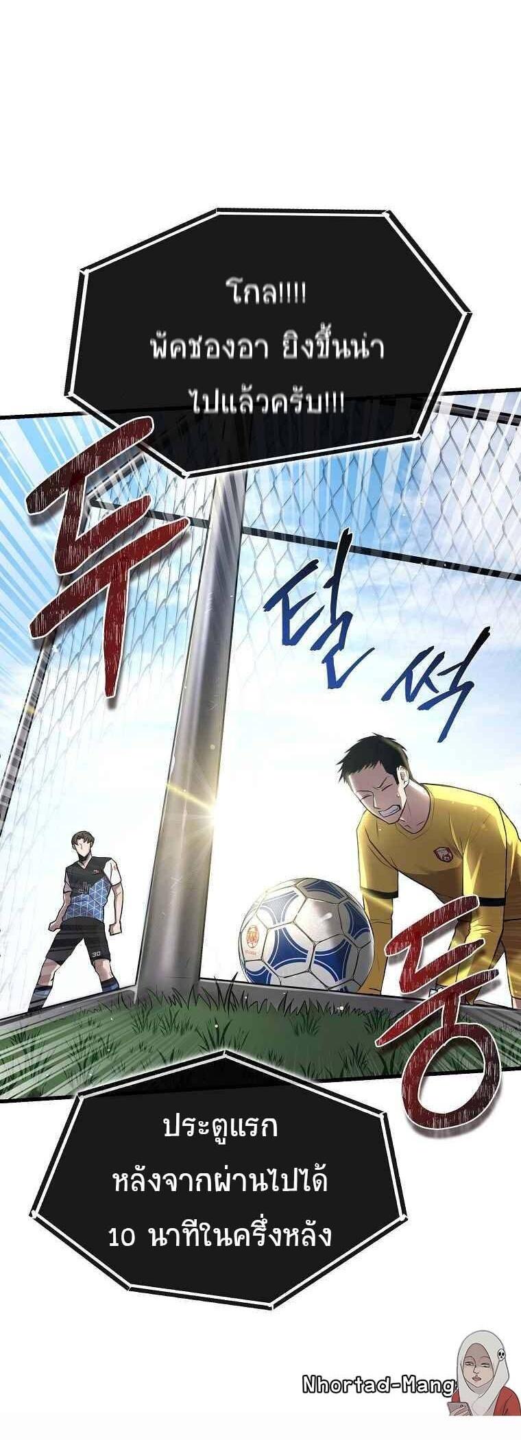 Manga-lc-com อ่านมังงะ อ่านการ์ตูน ออนไลน์ ฟรี Black Haired Tactical Genius ตอนที่ 1 2 3 4 5 6 7 8 9 10 11 12 13 14 ฟรี ไม่มีโฆษณา Manga-lc - อ่าน มังงะ อ่าน การ์ตูน ออนไลน์ อ่านมังงะ ฟรี