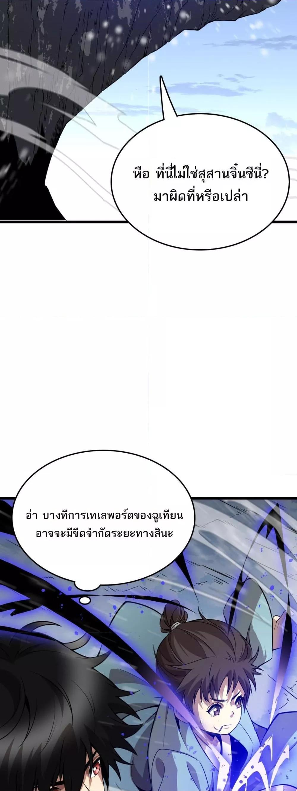 Manga-lc-com อ่านมังงะ อ่านการ์ตูน ออนไลน์ ฟรี Invasionofall ตอนที่ 1 2 3 4 5 6 7 8 9 10 11 12 13 14 ฟรี ไม่มีโฆษณา Manga-lc - อ่าน มังงะ อ่าน การ์ตูน ออนไลน์ อ่านมังงะ ฟรี