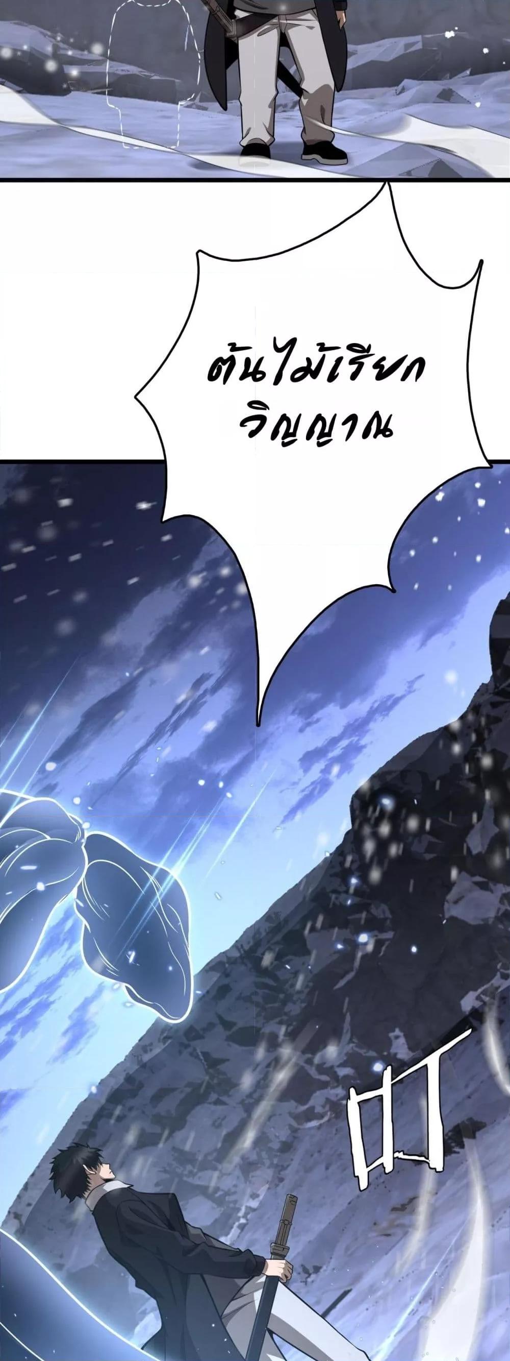 Manga-lc-com อ่านมังงะ อ่านการ์ตูน ออนไลน์ ฟรี Invasionofall ตอนที่ 1 2 3 4 5 6 7 8 9 10 11 12 13 14 ฟรี ไม่มีโฆษณา Manga-lc - อ่าน มังงะ อ่าน การ์ตูน ออนไลน์ อ่านมังงะ ฟรี