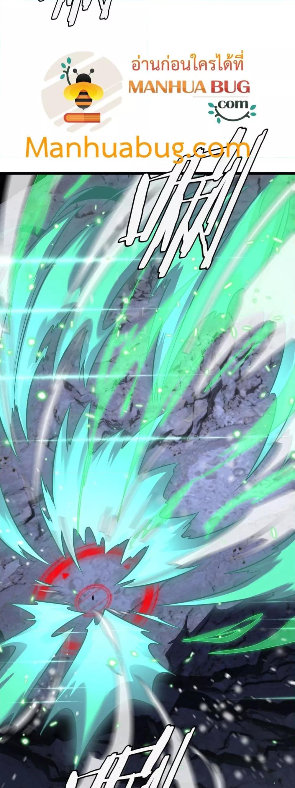 Manga-lc-com อ่านมังงะ อ่านการ์ตูน ออนไลน์ ฟรี Invasionofall ตอนที่ 1 2 3 4 5 6 7 8 9 10 11 12 13 14 ฟรี ไม่มีโฆษณา Manga-lc - อ่าน มังงะ อ่าน การ์ตูน ออนไลน์ อ่านมังงะ ฟรี