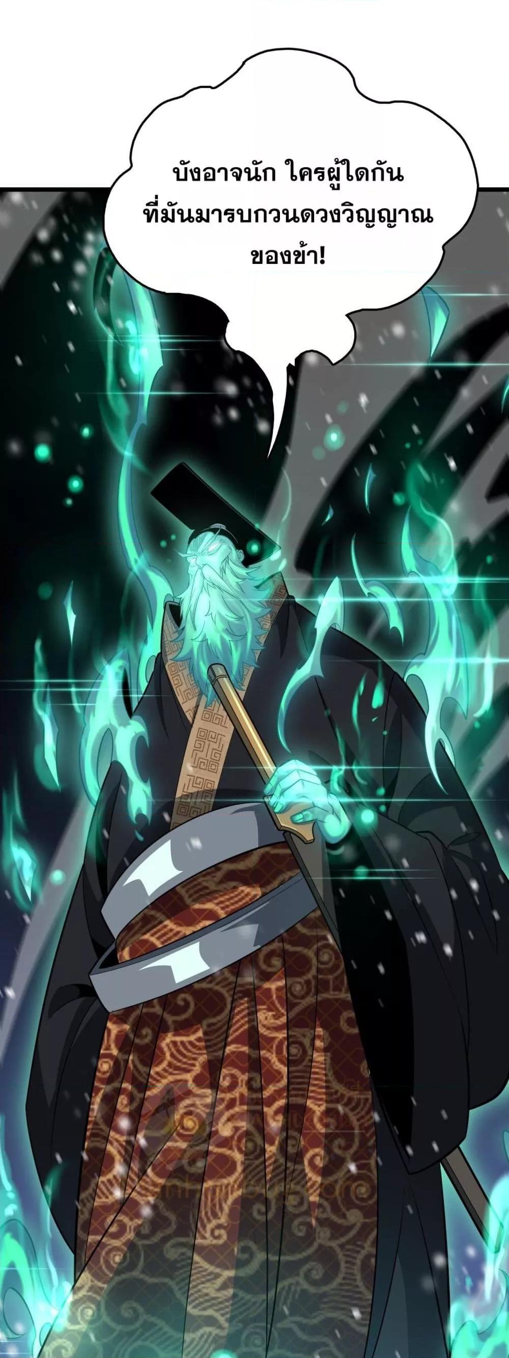 Manga-lc-com อ่านมังงะ อ่านการ์ตูน ออนไลน์ ฟรี Invasionofall ตอนที่ 1 2 3 4 5 6 7 8 9 10 11 12 13 14 ฟรี ไม่มีโฆษณา Manga-lc - อ่าน มังงะ อ่าน การ์ตูน ออนไลน์ อ่านมังงะ ฟรี