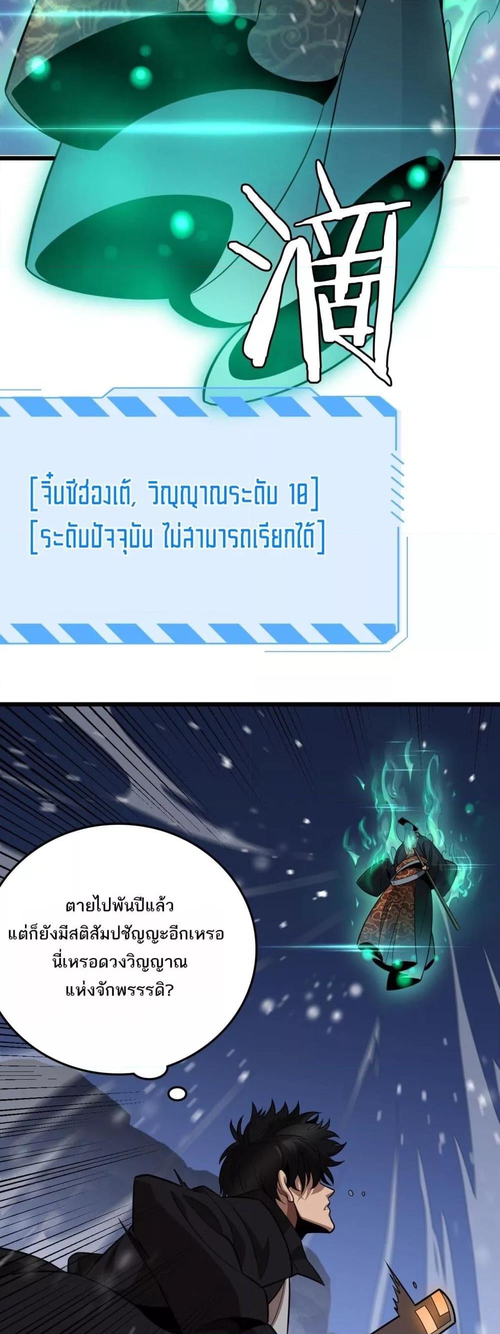 Manga-lc-com อ่านมังงะ อ่านการ์ตูน ออนไลน์ ฟรี Invasionofall ตอนที่ 1 2 3 4 5 6 7 8 9 10 11 12 13 14 ฟรี ไม่มีโฆษณา Manga-lc - อ่าน มังงะ อ่าน การ์ตูน ออนไลน์ อ่านมังงะ ฟรี