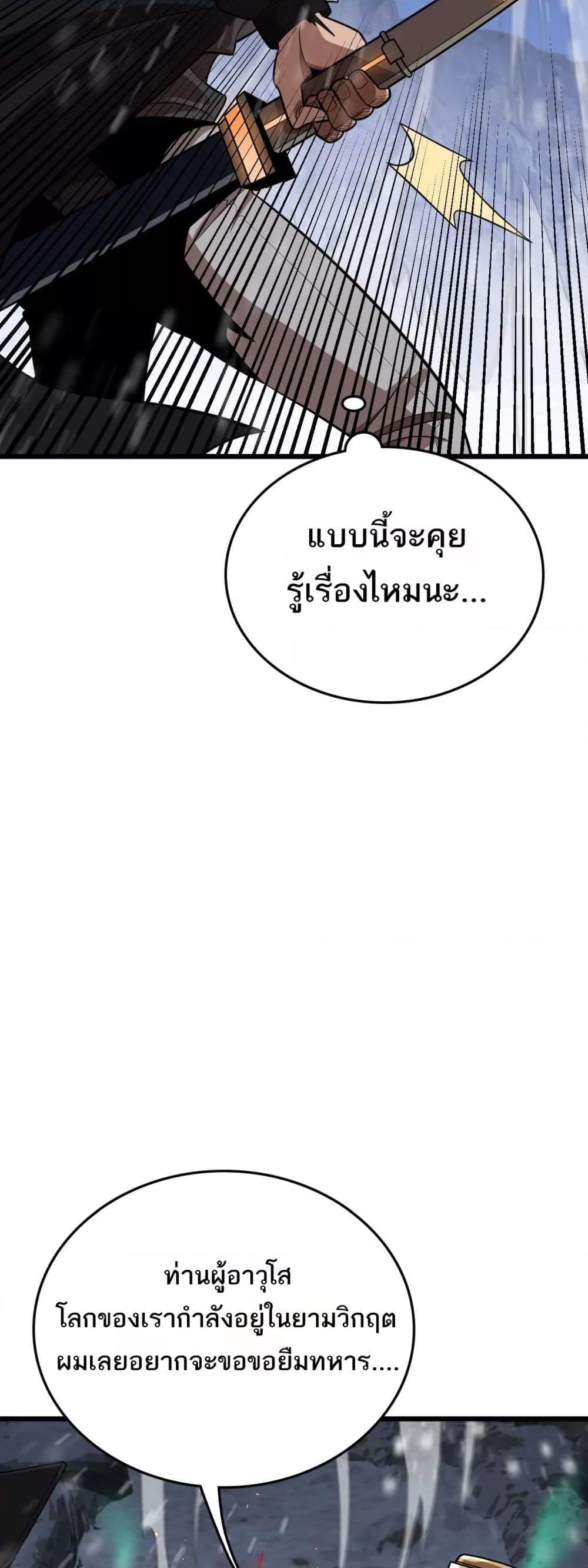 Manga-lc-com อ่านมังงะ อ่านการ์ตูน ออนไลน์ ฟรี Invasionofall ตอนที่ 1 2 3 4 5 6 7 8 9 10 11 12 13 14 ฟรี ไม่มีโฆษณา Manga-lc - อ่าน มังงะ อ่าน การ์ตูน ออนไลน์ อ่านมังงะ ฟรี