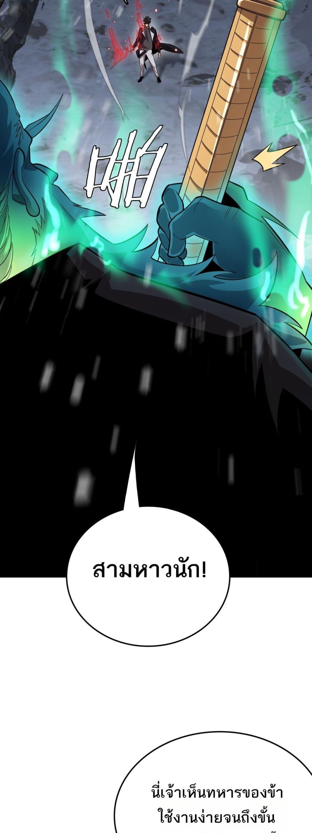 Manga-lc-com อ่านมังงะ อ่านการ์ตูน ออนไลน์ ฟรี Invasionofall ตอนที่ 1 2 3 4 5 6 7 8 9 10 11 12 13 14 ฟรี ไม่มีโฆษณา Manga-lc - อ่าน มังงะ อ่าน การ์ตูน ออนไลน์ อ่านมังงะ ฟรี