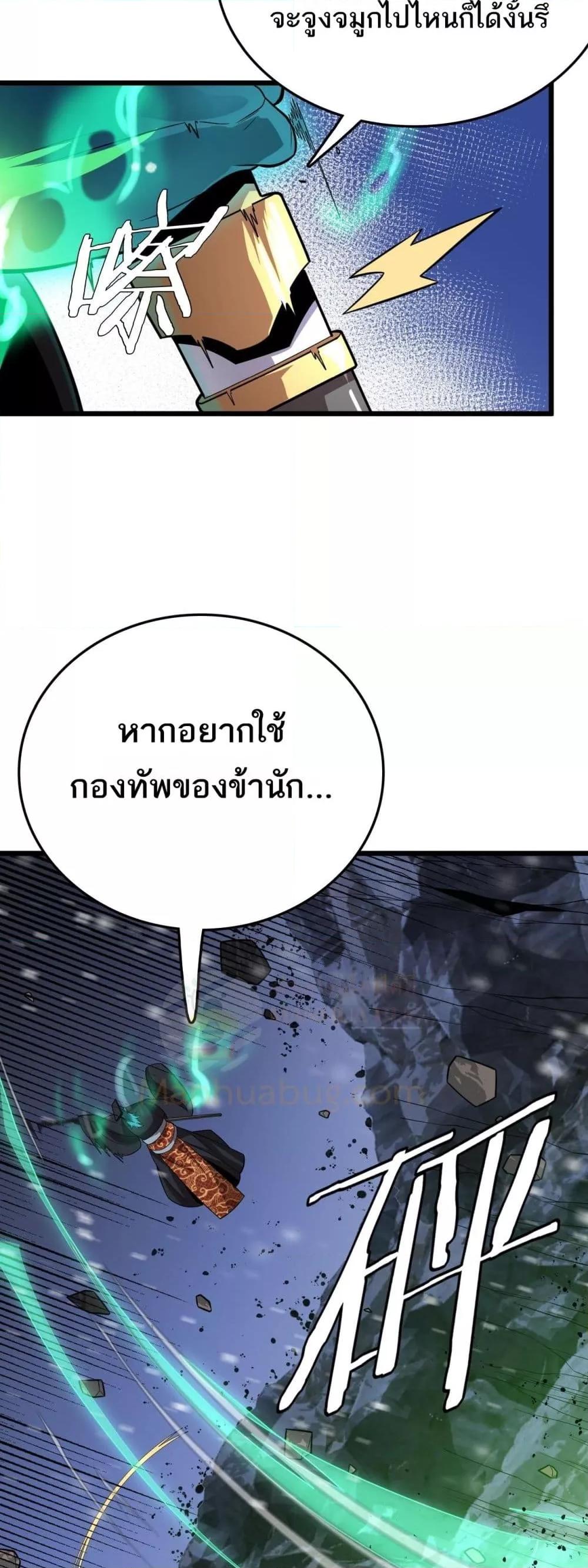 Manga-lc-com อ่านมังงะ อ่านการ์ตูน ออนไลน์ ฟรี Invasionofall ตอนที่ 1 2 3 4 5 6 7 8 9 10 11 12 13 14 ฟรี ไม่มีโฆษณา Manga-lc - อ่าน มังงะ อ่าน การ์ตูน ออนไลน์ อ่านมังงะ ฟรี