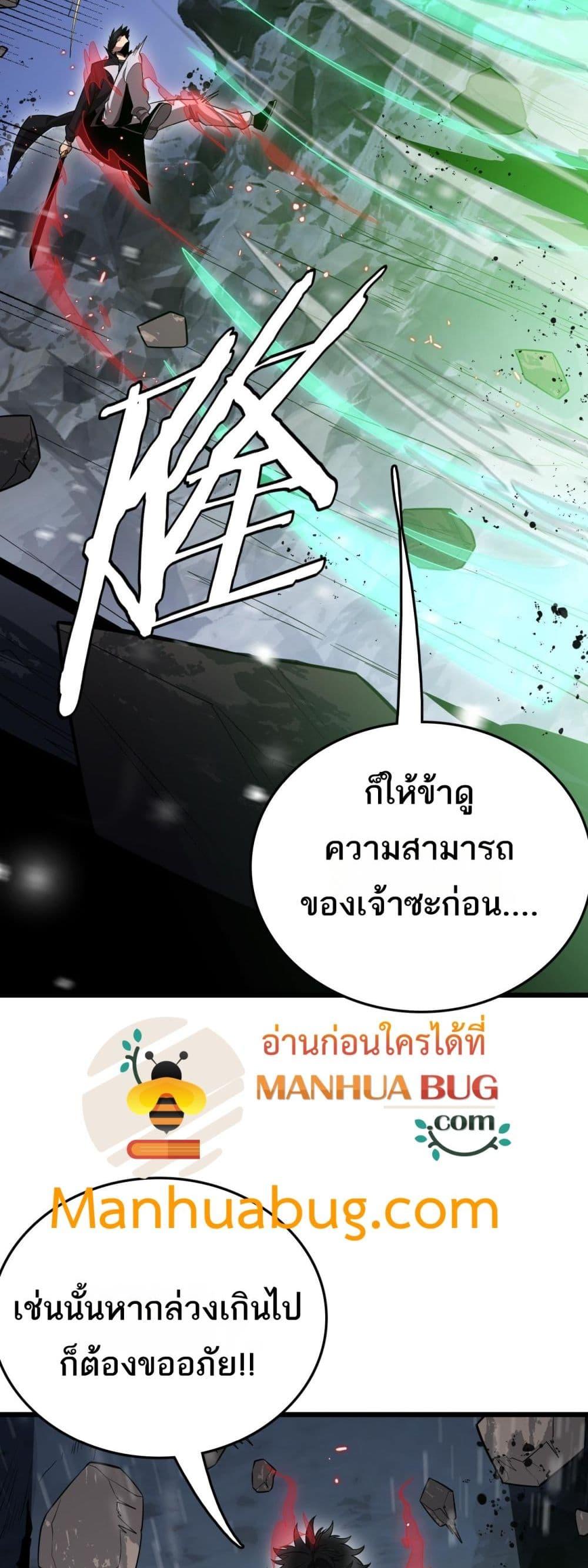 Manga-lc-com อ่านมังงะ อ่านการ์ตูน ออนไลน์ ฟรี Invasionofall ตอนที่ 1 2 3 4 5 6 7 8 9 10 11 12 13 14 ฟรี ไม่มีโฆษณา Manga-lc - อ่าน มังงะ อ่าน การ์ตูน ออนไลน์ อ่านมังงะ ฟรี