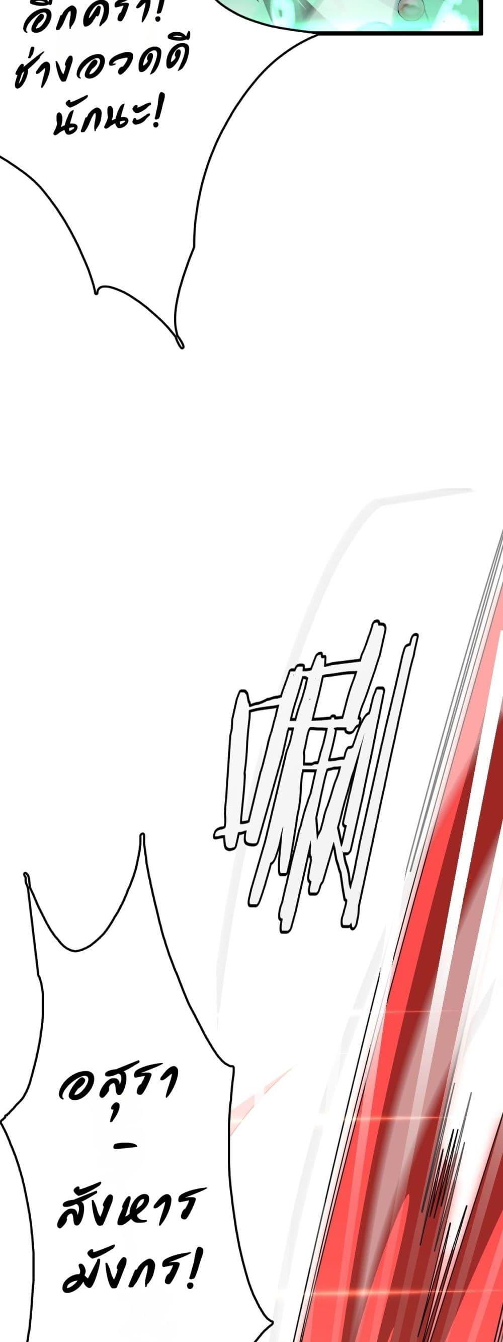 Manga-lc-com อ่านมังงะ อ่านการ์ตูน ออนไลน์ ฟรี Invasionofall ตอนที่ 1 2 3 4 5 6 7 8 9 10 11 12 13 14 ฟรี ไม่มีโฆษณา Manga-lc - อ่าน มังงะ อ่าน การ์ตูน ออนไลน์ อ่านมังงะ ฟรี