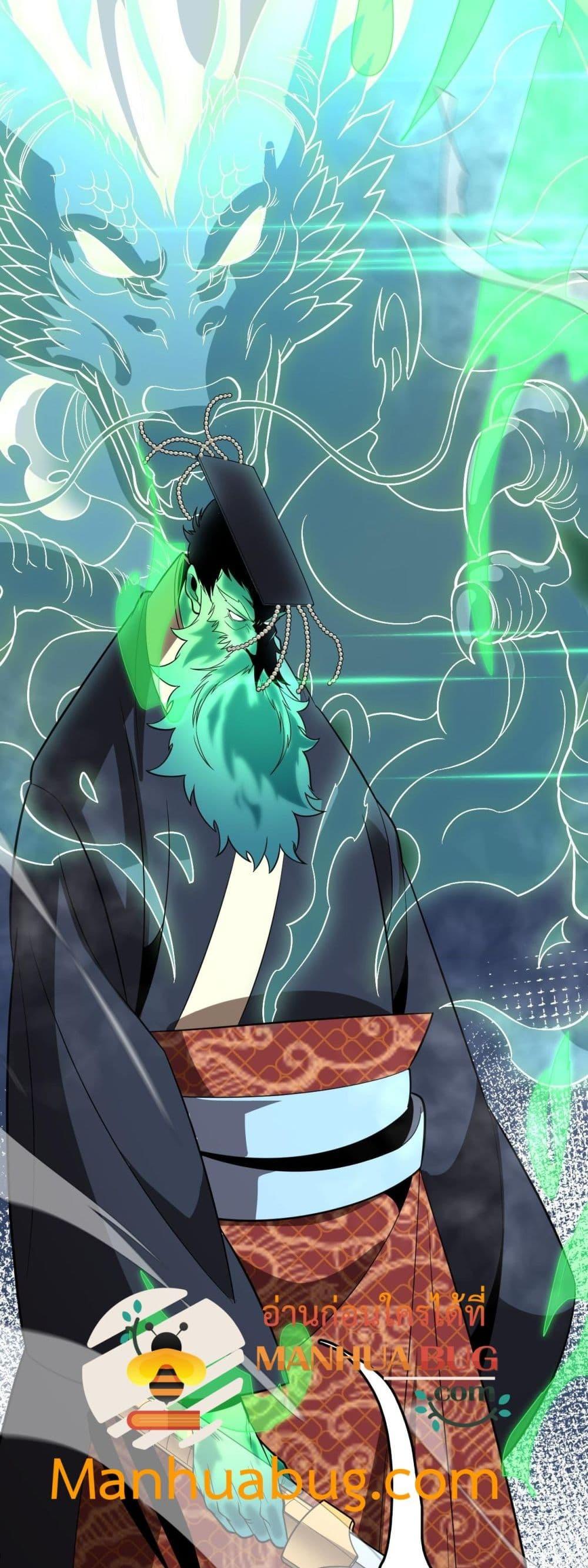 Manga-lc-com อ่านมังงะ อ่านการ์ตูน ออนไลน์ ฟรี Invasionofall ตอนที่ 1 2 3 4 5 6 7 8 9 10 11 12 13 14 ฟรี ไม่มีโฆษณา Manga-lc - อ่าน มังงะ อ่าน การ์ตูน ออนไลน์ อ่านมังงะ ฟรี