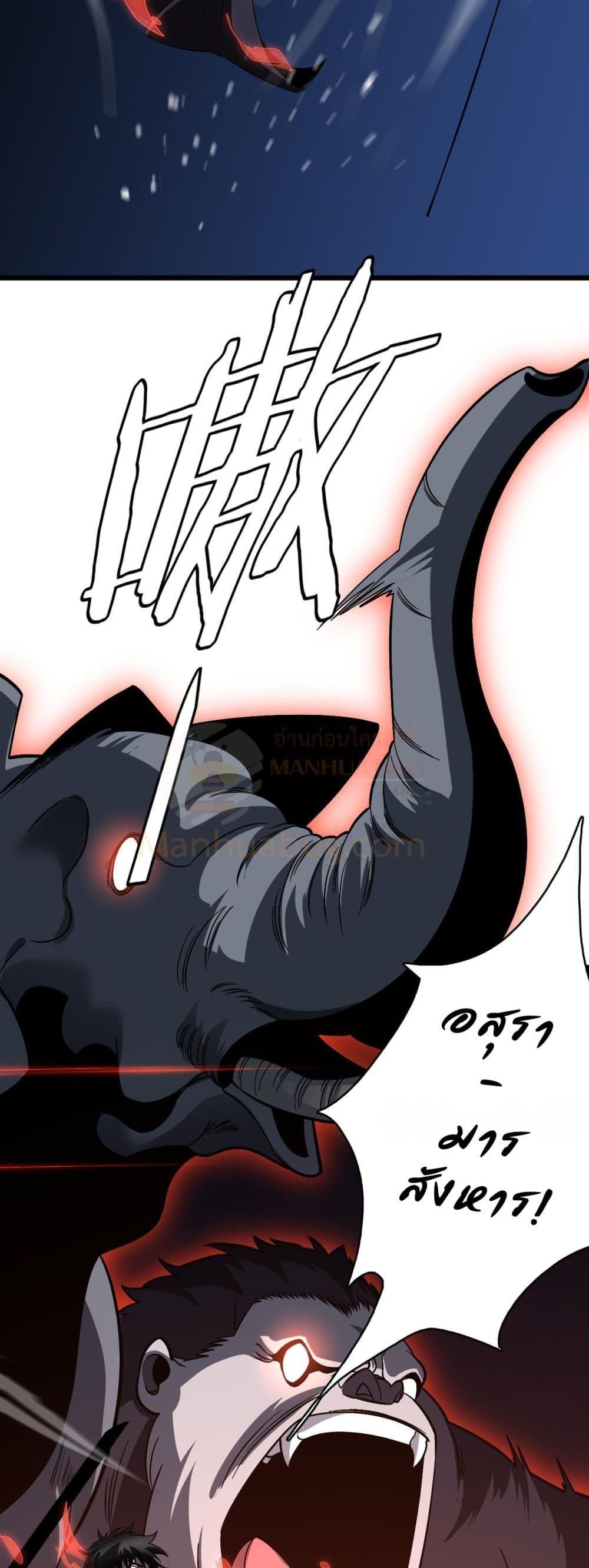 Manga-lc-com อ่านมังงะ อ่านการ์ตูน ออนไลน์ ฟรี Invasionofall ตอนที่ 1 2 3 4 5 6 7 8 9 10 11 12 13 14 ฟรี ไม่มีโฆษณา Manga-lc - อ่าน มังงะ อ่าน การ์ตูน ออนไลน์ อ่านมังงะ ฟรี