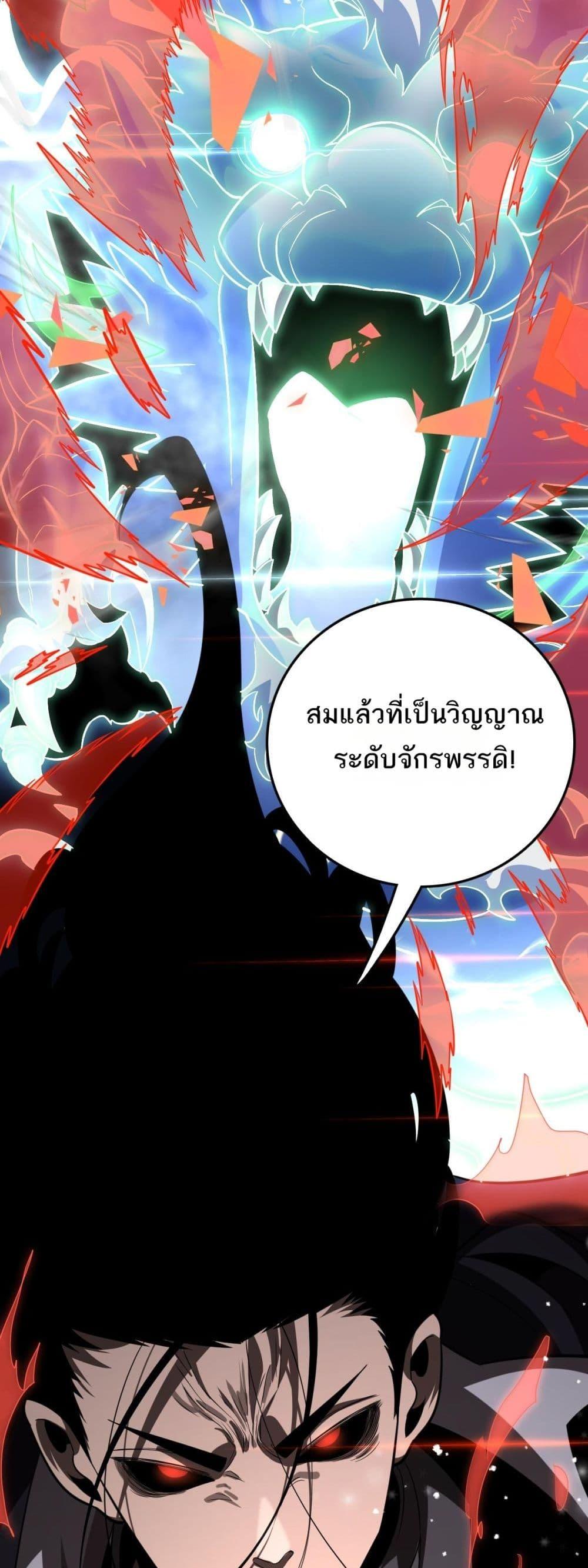 Manga-lc-com อ่านมังงะ อ่านการ์ตูน ออนไลน์ ฟรี Invasionofall ตอนที่ 1 2 3 4 5 6 7 8 9 10 11 12 13 14 ฟรี ไม่มีโฆษณา Manga-lc - อ่าน มังงะ อ่าน การ์ตูน ออนไลน์ อ่านมังงะ ฟรี