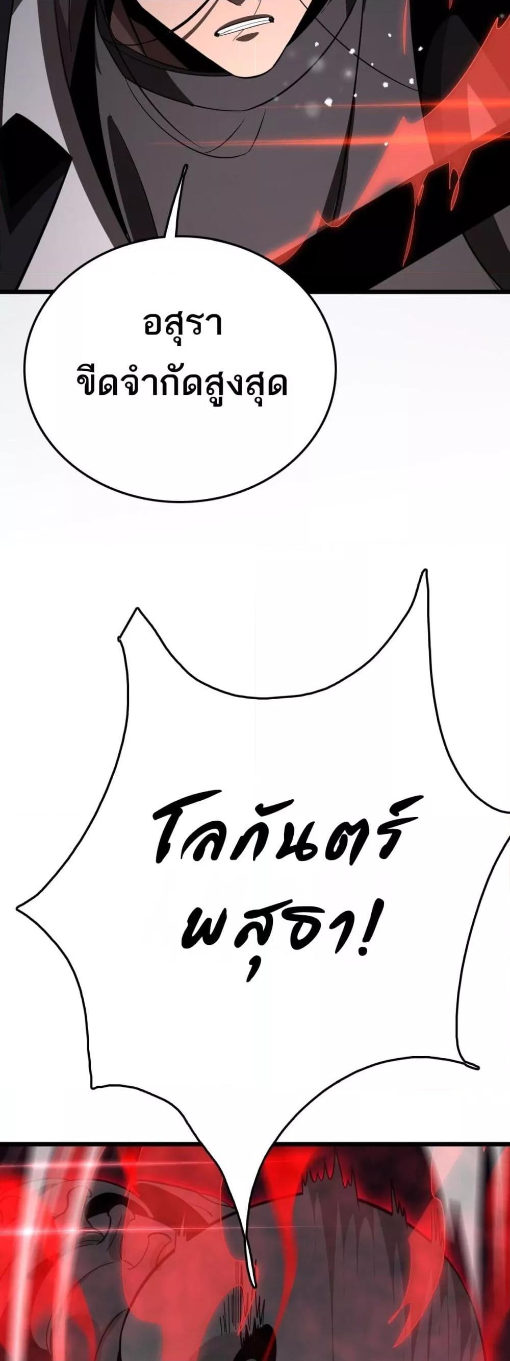 Manga-lc-com อ่านมังงะ อ่านการ์ตูน ออนไลน์ ฟรี Invasionofall ตอนที่ 1 2 3 4 5 6 7 8 9 10 11 12 13 14 ฟรี ไม่มีโฆษณา Manga-lc - อ่าน มังงะ อ่าน การ์ตูน ออนไลน์ อ่านมังงะ ฟรี