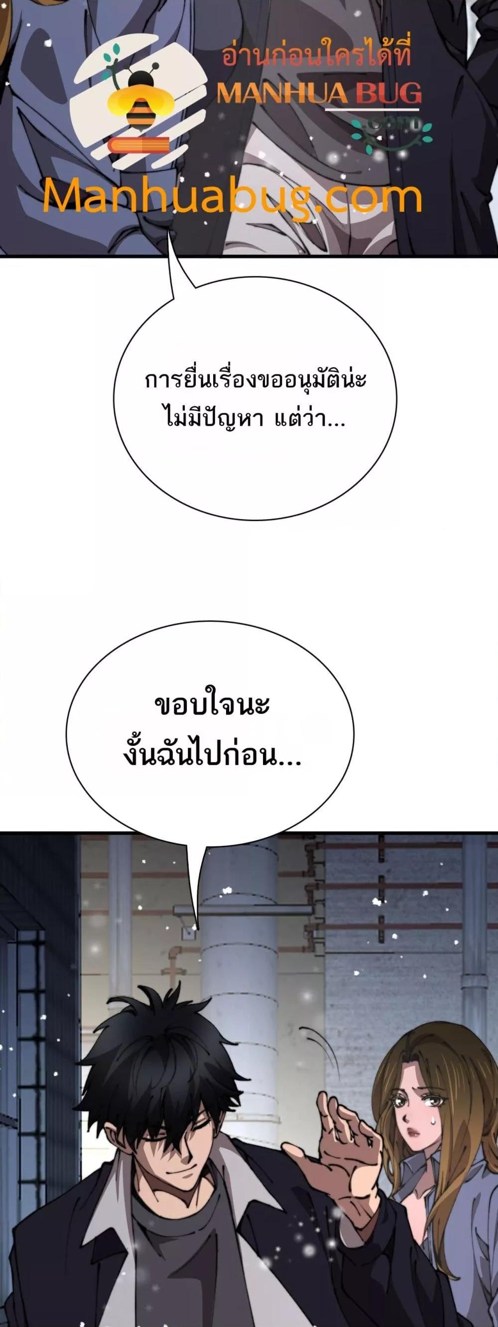 Manga-lc-com อ่านมังงะ อ่านการ์ตูน ออนไลน์ ฟรี Invasionofall ตอนที่ 1 2 3 4 5 6 7 8 9 10 11 12 13 14 ฟรี ไม่มีโฆษณา Manga-lc - อ่าน มังงะ อ่าน การ์ตูน ออนไลน์ อ่านมังงะ ฟรี