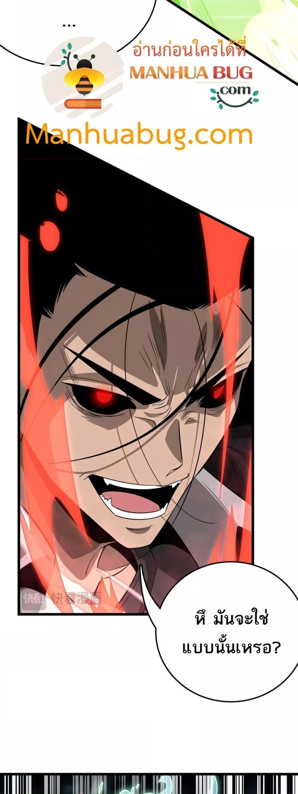 Manga-lc-com อ่านมังงะ อ่านการ์ตูน ออนไลน์ ฟรี Invasionofall ตอนที่ 1 2 3 4 5 6 7 8 9 10 11 12 13 14 ฟรี ไม่มีโฆษณา Manga-lc - อ่าน มังงะ อ่าน การ์ตูน ออนไลน์ อ่านมังงะ ฟรี