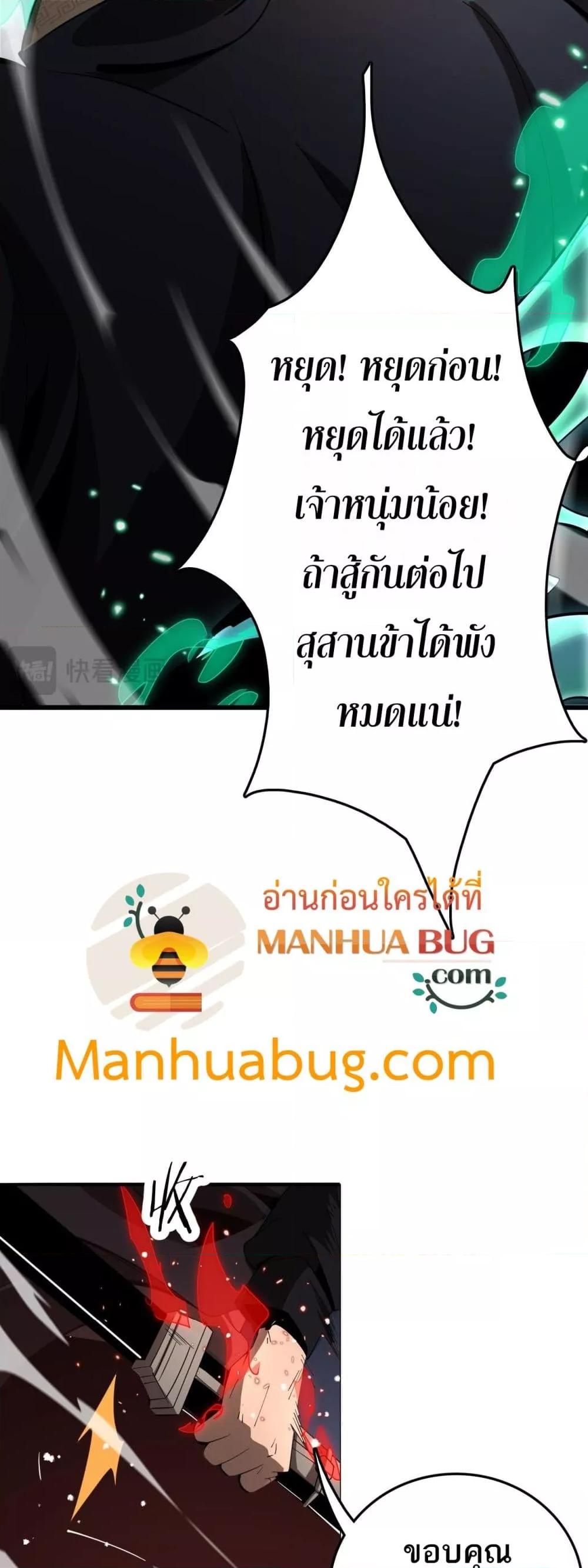 Manga-lc-com อ่านมังงะ อ่านการ์ตูน ออนไลน์ ฟรี Invasionofall ตอนที่ 1 2 3 4 5 6 7 8 9 10 11 12 13 14 ฟรี ไม่มีโฆษณา Manga-lc - อ่าน มังงะ อ่าน การ์ตูน ออนไลน์ อ่านมังงะ ฟรี