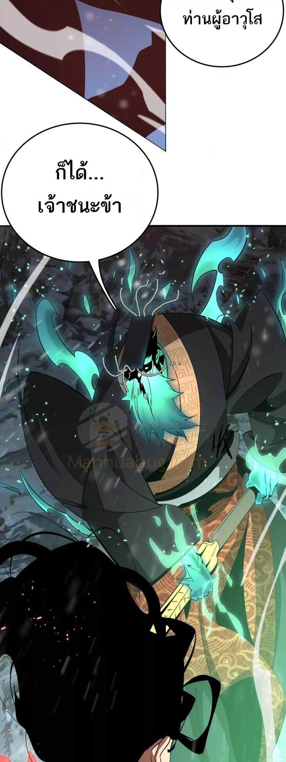 Manga-lc-com อ่านมังงะ อ่านการ์ตูน ออนไลน์ ฟรี Invasionofall ตอนที่ 1 2 3 4 5 6 7 8 9 10 11 12 13 14 ฟรี ไม่มีโฆษณา Manga-lc - อ่าน มังงะ อ่าน การ์ตูน ออนไลน์ อ่านมังงะ ฟรี