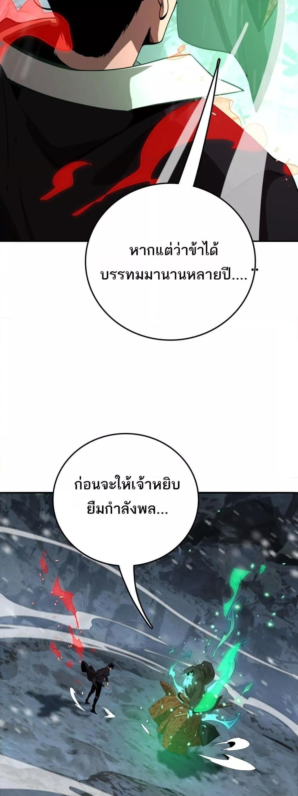 Manga-lc-com อ่านมังงะ อ่านการ์ตูน ออนไลน์ ฟรี Invasionofall ตอนที่ 1 2 3 4 5 6 7 8 9 10 11 12 13 14 ฟรี ไม่มีโฆษณา Manga-lc - อ่าน มังงะ อ่าน การ์ตูน ออนไลน์ อ่านมังงะ ฟรี