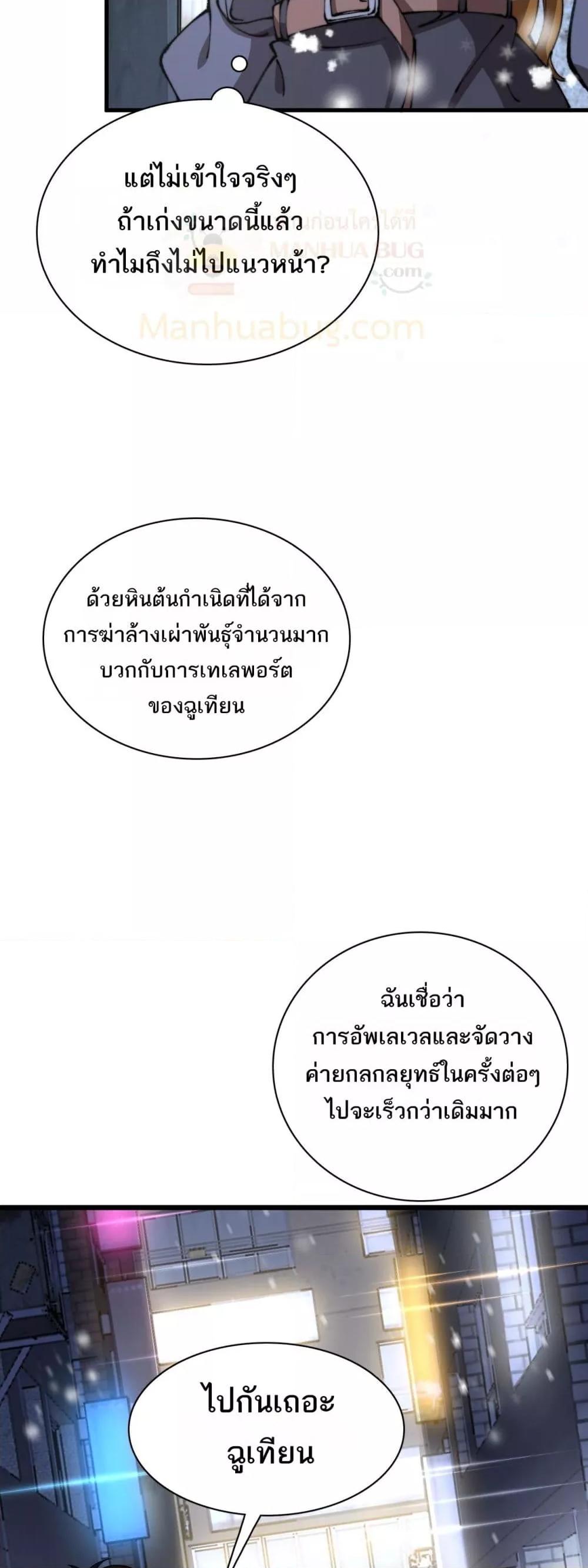 Manga-lc-com อ่านมังงะ อ่านการ์ตูน ออนไลน์ ฟรี Invasionofall ตอนที่ 1 2 3 4 5 6 7 8 9 10 11 12 13 14 ฟรี ไม่มีโฆษณา Manga-lc - อ่าน มังงะ อ่าน การ์ตูน ออนไลน์ อ่านมังงะ ฟรี