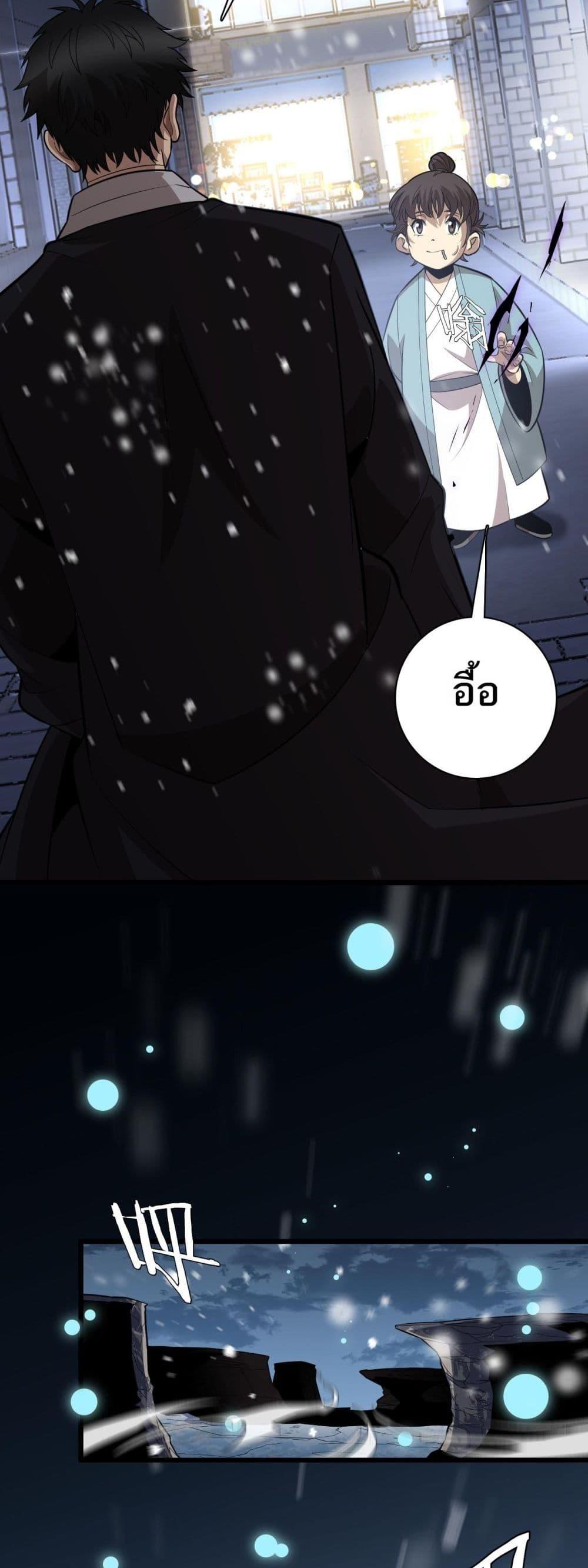 Manga-lc-com อ่านมังงะ อ่านการ์ตูน ออนไลน์ ฟรี Invasionofall ตอนที่ 1 2 3 4 5 6 7 8 9 10 11 12 13 14 ฟรี ไม่มีโฆษณา Manga-lc - อ่าน มังงะ อ่าน การ์ตูน ออนไลน์ อ่านมังงะ ฟรี