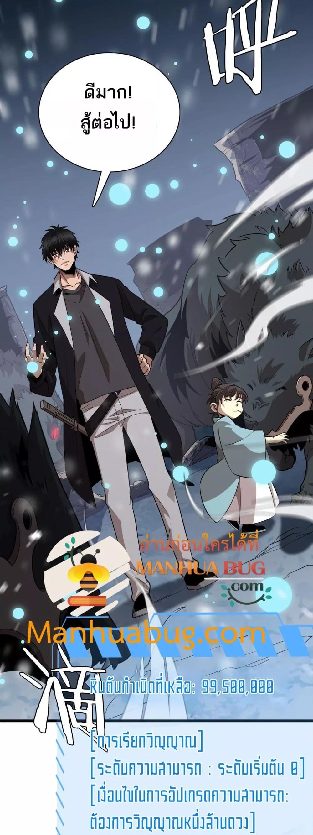 Manga-lc-com อ่านมังงะ อ่านการ์ตูน ออนไลน์ ฟรี Invasionofall ตอนที่ 1 2 3 4 5 6 7 8 9 10 11 12 13 14 ฟรี ไม่มีโฆษณา Manga-lc - อ่าน มังงะ อ่าน การ์ตูน ออนไลน์ อ่านมังงะ ฟรี