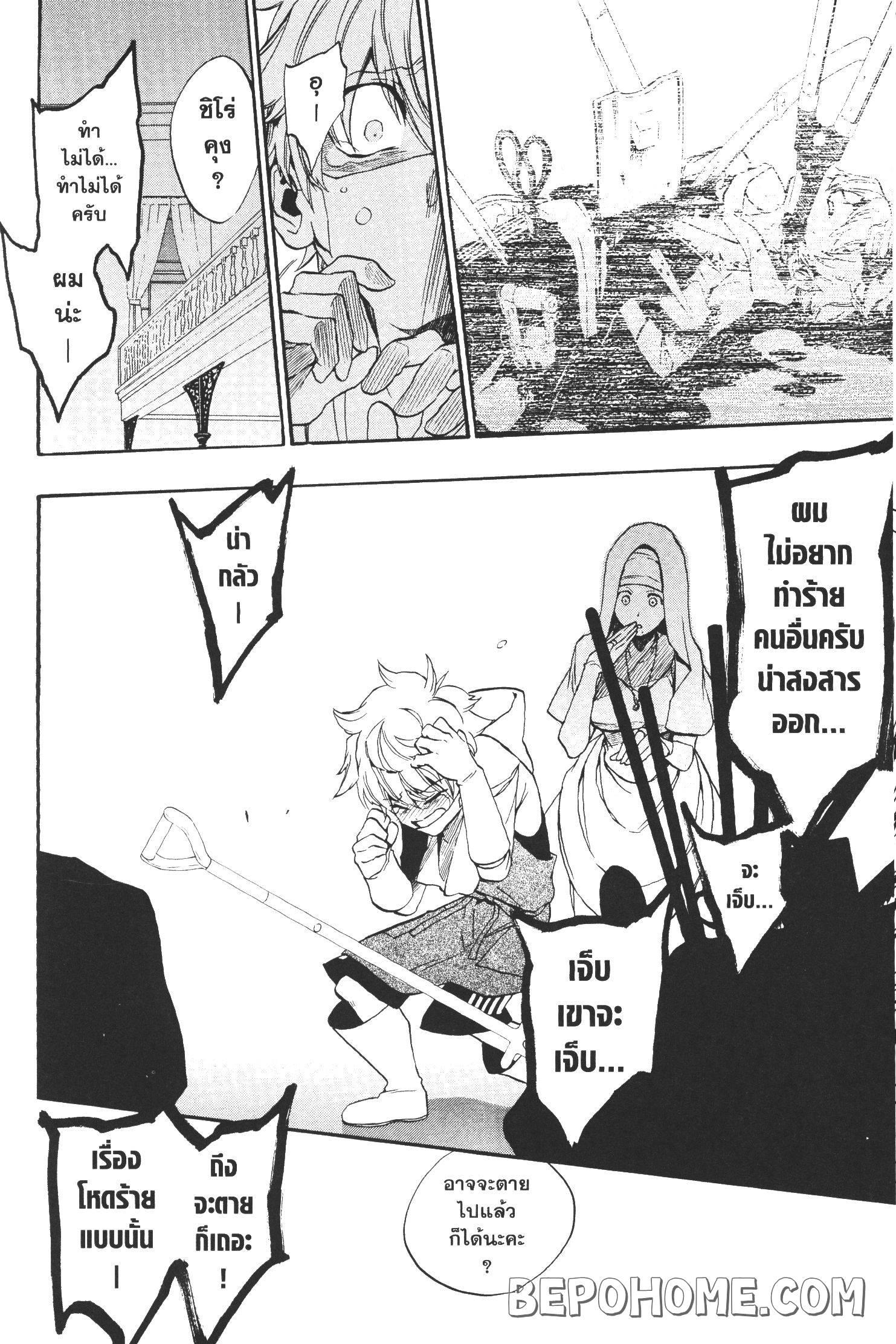 Manga-lc-com อ่านมังงะ อ่านการ์ตูน ออนไลน์ ฟรี Seijo no Yurikago, Dokujo no Hitsugi ตอนที่ 1 2 3 4 5 6 7 8 9 10 11 12 13 14 ฟรี ไม่มีโฆษณา Manga-lc - อ่าน มังงะ อ่าน การ์ตูน ออนไลน์ อ่านมังงะ ฟรี