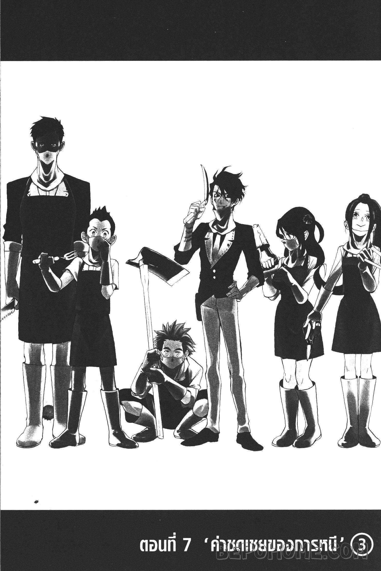 Manga-lc-com อ่านมังงะ อ่านการ์ตูน ออนไลน์ ฟรี Seijo no Yurikago, Dokujo no Hitsugi ตอนที่ 1 2 3 4 5 6 7 8 9 10 11 12 13 14 ฟรี ไม่มีโฆษณา Manga-lc - อ่าน มังงะ อ่าน การ์ตูน ออนไลน์ อ่านมังงะ ฟรี