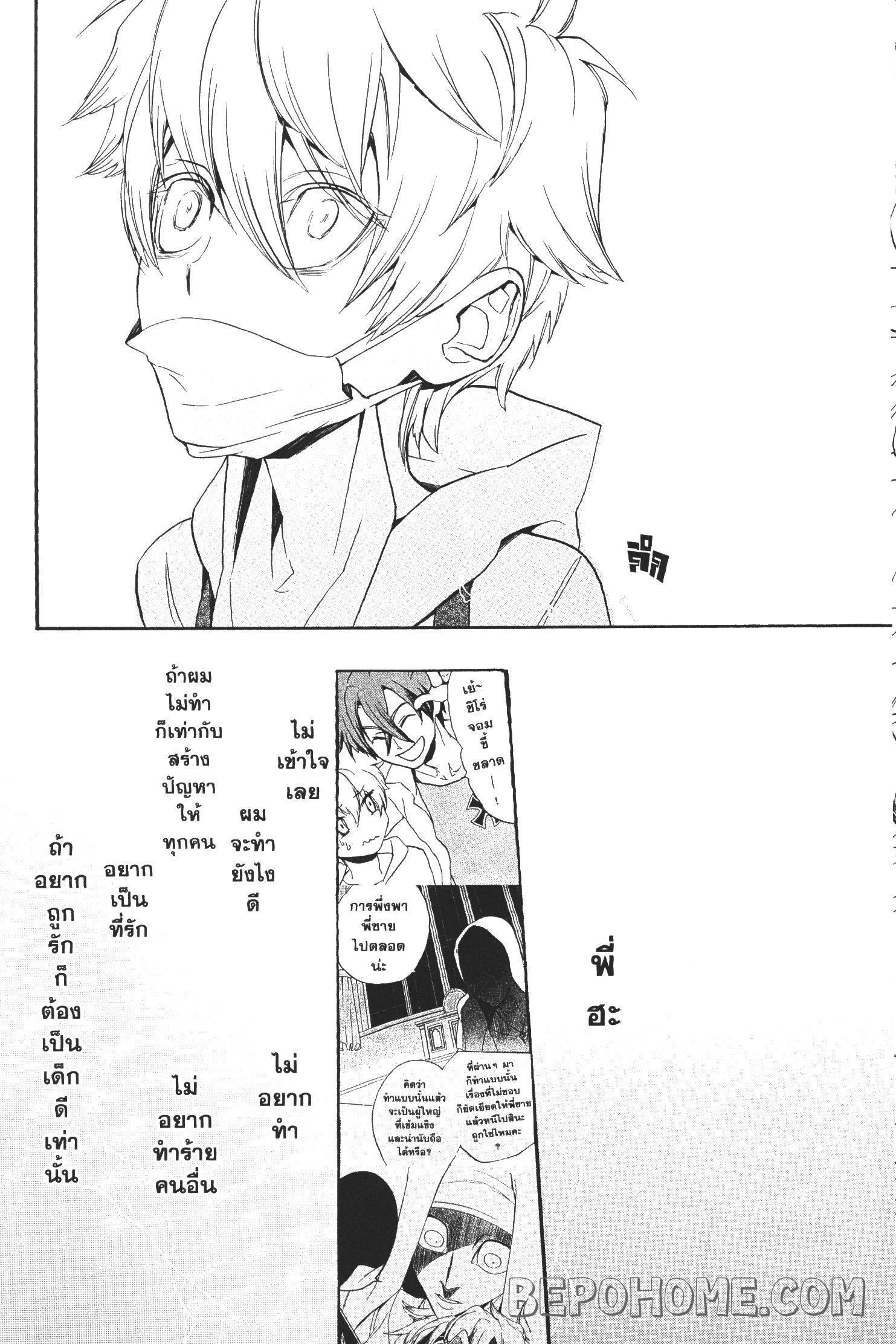 Manga-lc-com อ่านมังงะ อ่านการ์ตูน ออนไลน์ ฟรี Seijo no Yurikago, Dokujo no Hitsugi ตอนที่ 1 2 3 4 5 6 7 8 9 10 11 12 13 14 ฟรี ไม่มีโฆษณา Manga-lc - อ่าน มังงะ อ่าน การ์ตูน ออนไลน์ อ่านมังงะ ฟรี