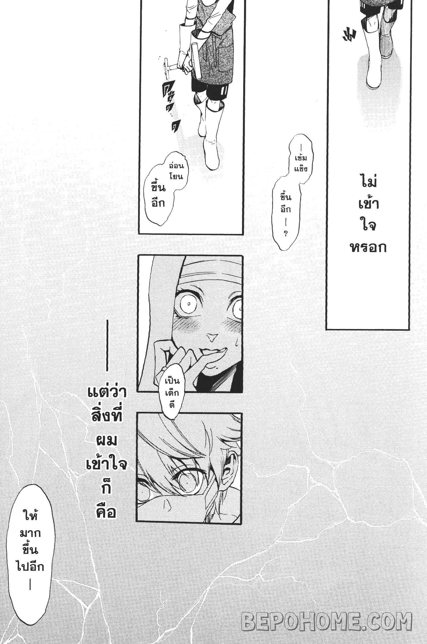 Manga-lc-com อ่านมังงะ อ่านการ์ตูน ออนไลน์ ฟรี Seijo no Yurikago, Dokujo no Hitsugi ตอนที่ 1 2 3 4 5 6 7 8 9 10 11 12 13 14 ฟรี ไม่มีโฆษณา Manga-lc - อ่าน มังงะ อ่าน การ์ตูน ออนไลน์ อ่านมังงะ ฟรี