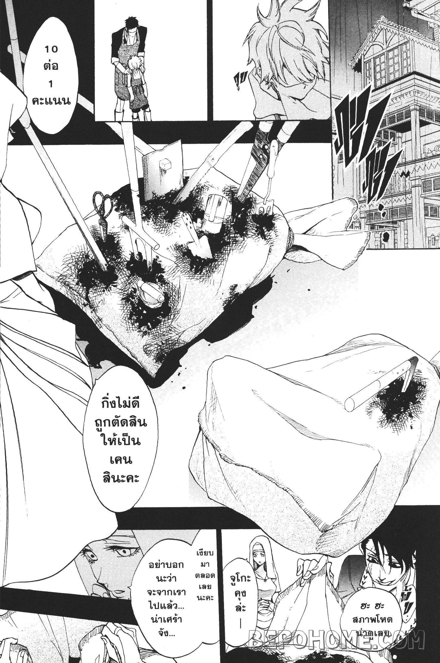 Manga-lc-com อ่านมังงะ อ่านการ์ตูน ออนไลน์ ฟรี Seijo no Yurikago, Dokujo no Hitsugi ตอนที่ 1 2 3 4 5 6 7 8 9 10 11 12 13 14 ฟรี ไม่มีโฆษณา Manga-lc - อ่าน มังงะ อ่าน การ์ตูน ออนไลน์ อ่านมังงะ ฟรี